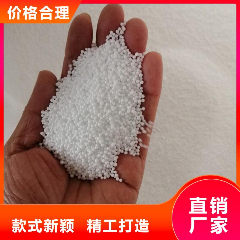 【 泡沫滤珠_石英砂实力派厂家】覆盖范围含|田阳|平果|南宁|玉林|贺州|柳州|桂林