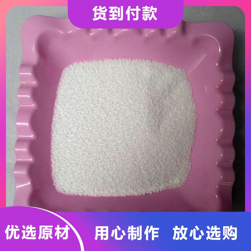 泡沫滤珠【椰壳粉末活性炭】闪电发货