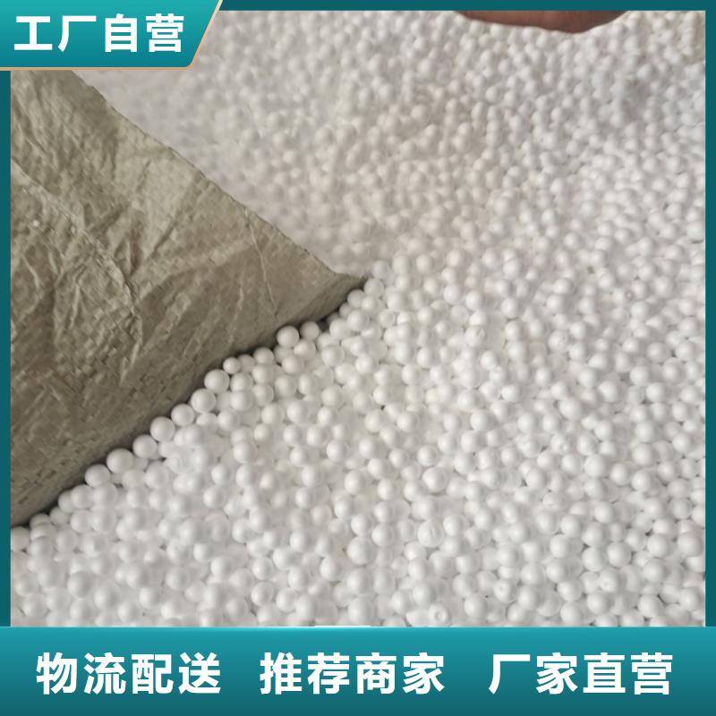 泡沫滤珠聚丙烯酰胺助凝剂拒绝中间商