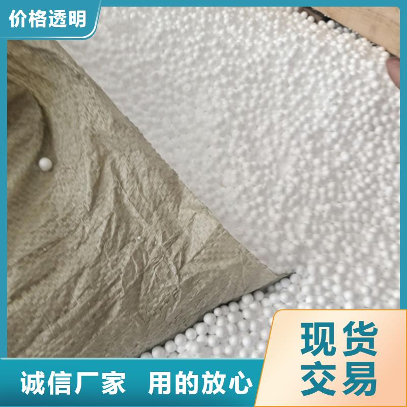 【泡沫滤珠】柱状活性炭好品质选我们