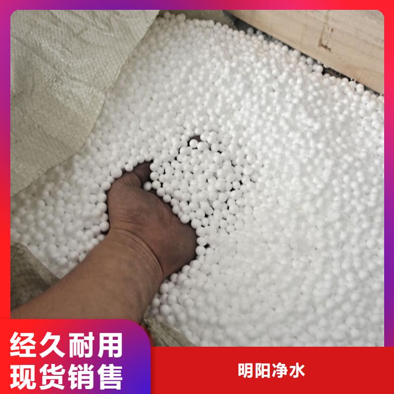 水处理用泡沫滤珠