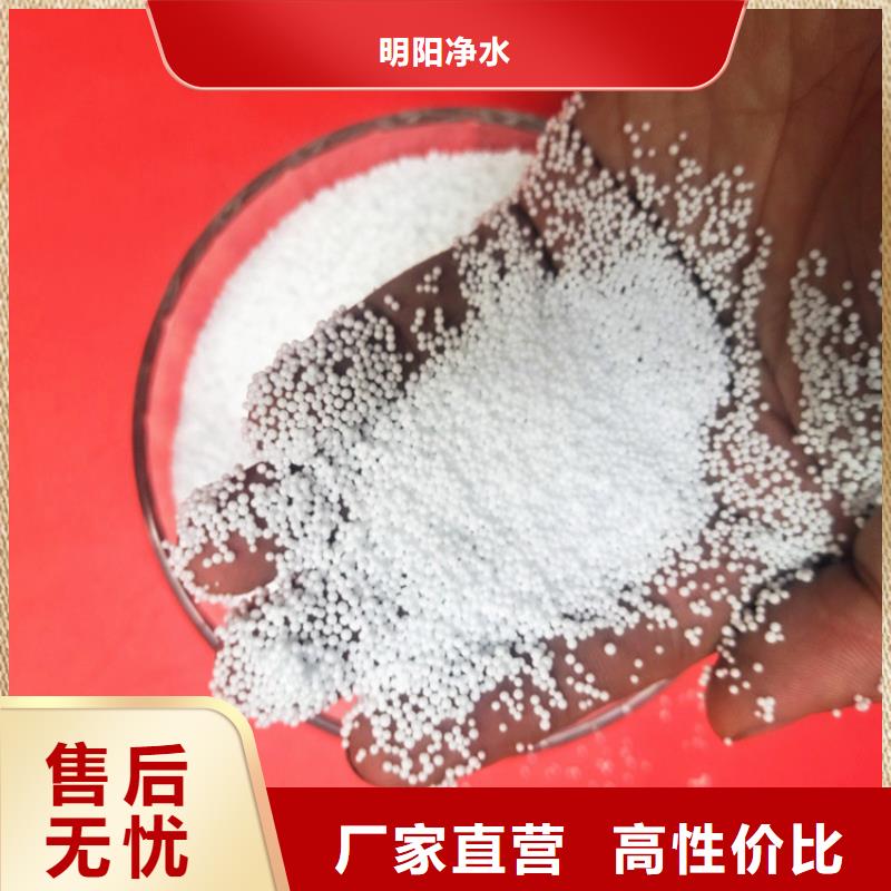 泡沫滤珠 【无烟煤滤料】价格合理由明阳为您