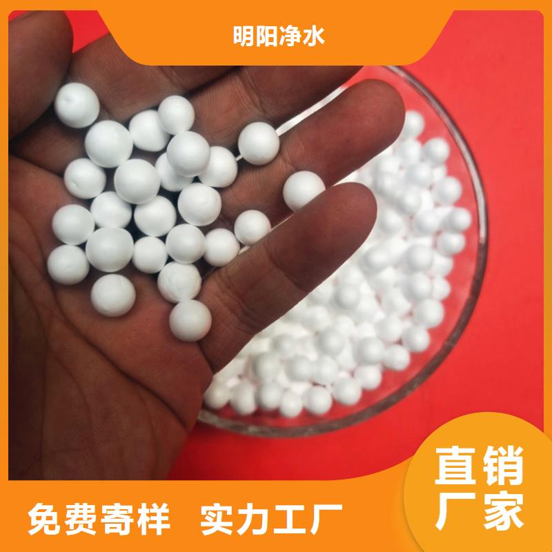泡沫滤珠,【铝酸钙粉】今日新品
