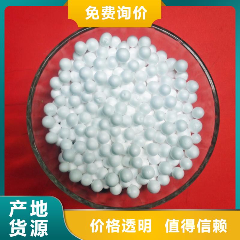 泡沫滤珠【铝酸钙粉】精品优选