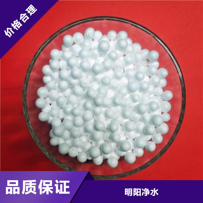 泡沫滤珠 【无烟煤滤料】价格合理由明阳为您