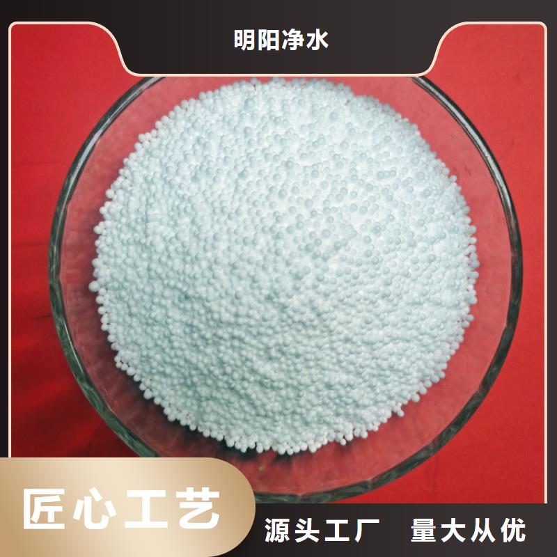 泡沫滤珠污水处理絮凝剂诚信商家