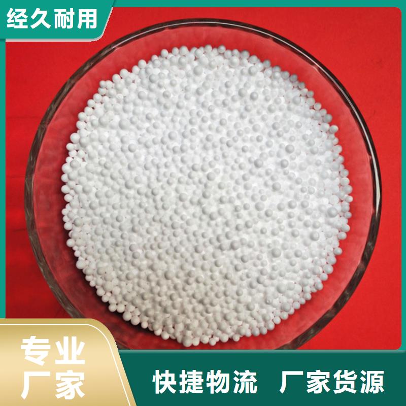 泡沫滤珠聚丙烯酰胺助凝剂拒绝中间商
