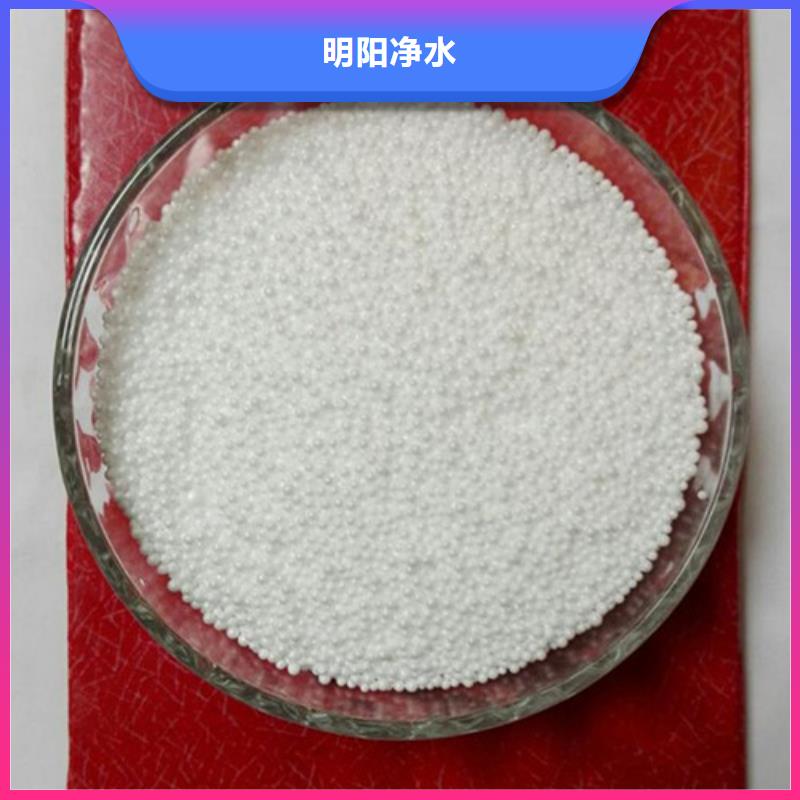 明阳【 泡沫滤珠 蜂窝斜管高品质现货销售】-业务覆盖区域|嵊泗|定海|衢州|金华|嘉兴|温州-云商赢企