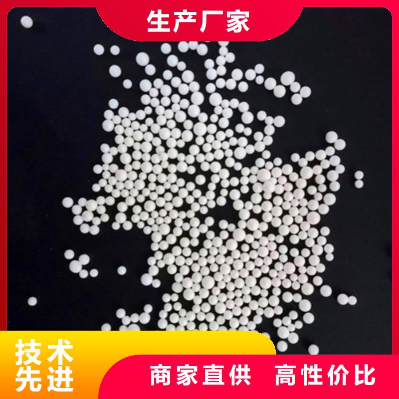 泡沫滤珠,【铝酸钙粉】今日新品