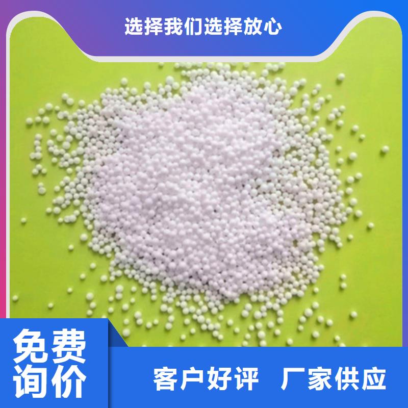 泡沫滤珠 【无烟煤滤料】价格合理由明阳为您