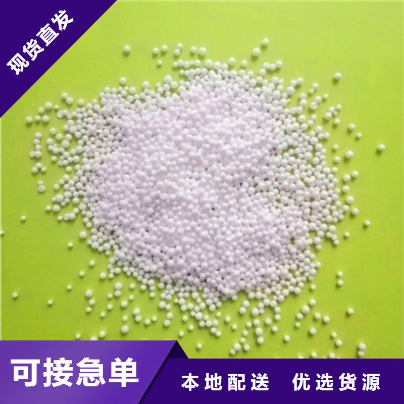 泡沫滤珠铝酸钙粉对质量负责