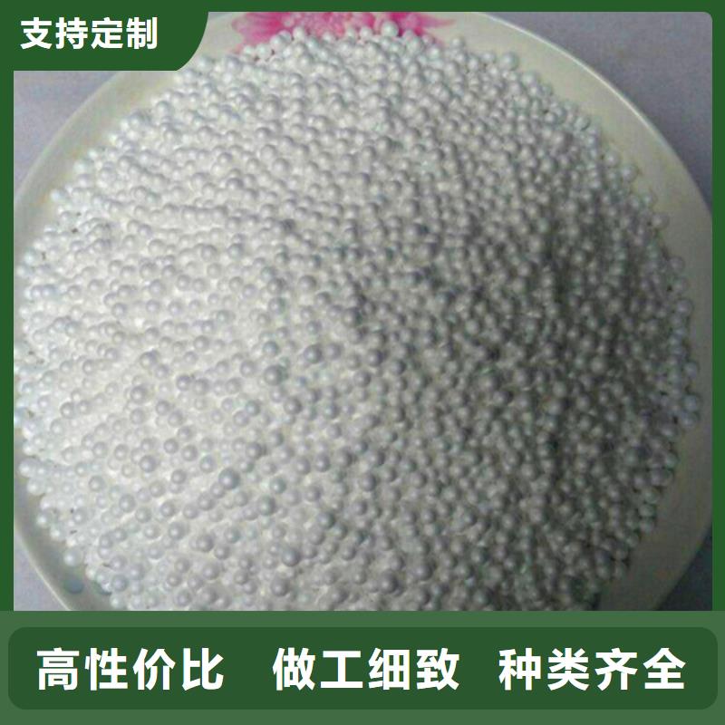 eps泡沫滤珠滤料