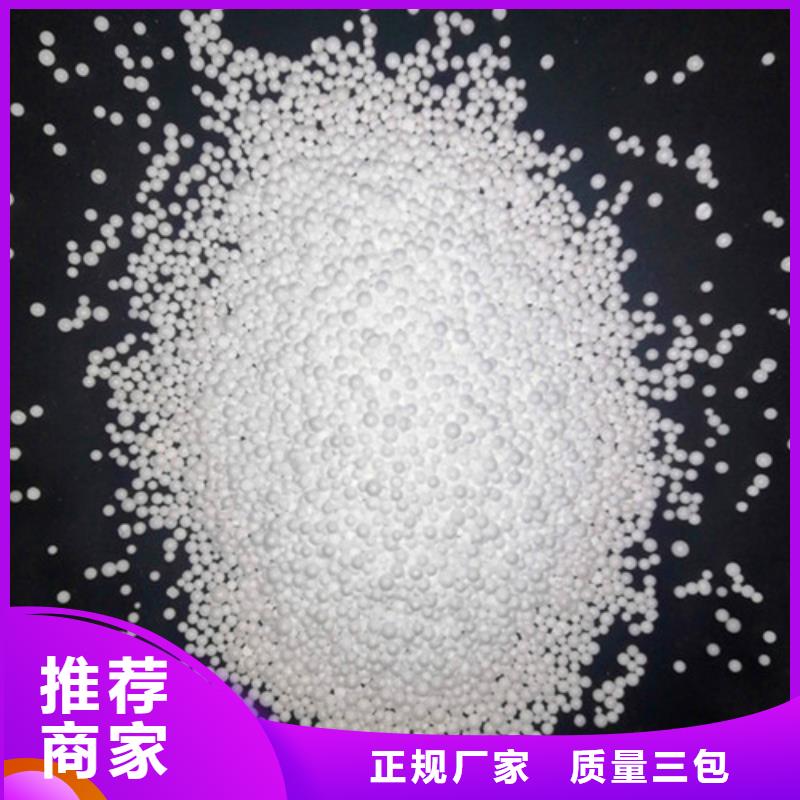 明阳【 泡沫滤珠 蜂窝斜管高品质现货销售】-业务覆盖区域|嵊泗|定海|衢州|金华|嘉兴|温州-云商赢企