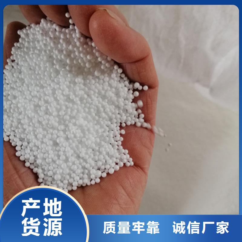 泡沫滤珠 【无烟煤滤料】价格合理由明阳为您