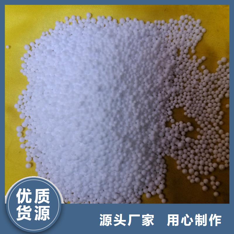 泡沫滤珠污水处理絮凝剂诚信商家