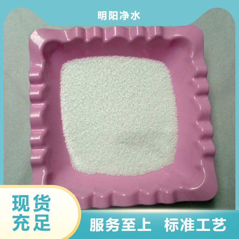 【 泡沫滤珠_石英砂实力派厂家】覆盖范围含|田阳|平果|南宁|玉林|贺州|柳州|桂林