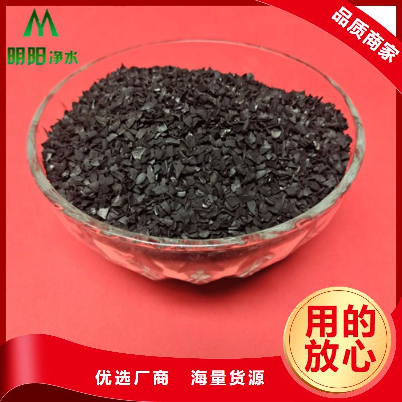 果壳活性炭石英砂精选优质材料