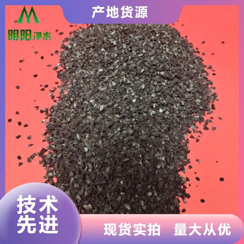 果壳活性炭,【蜂窝斜管】选择我们选择放心