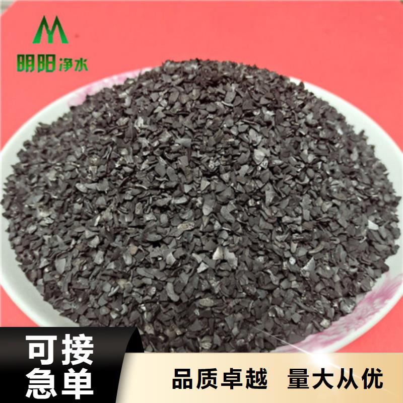 果壳活性炭_铝酸钙粉经销商
