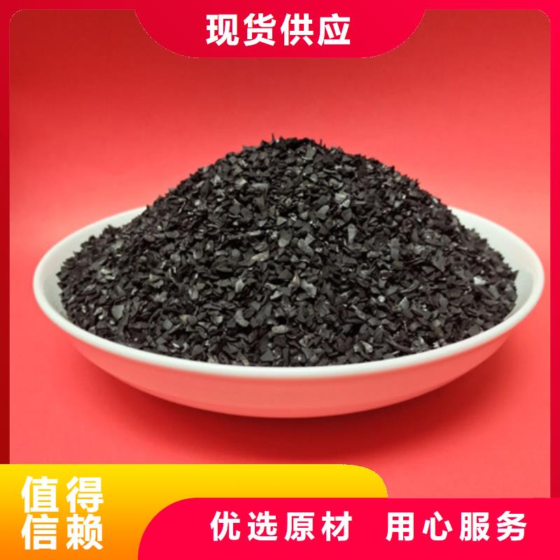 果壳活性炭质量优