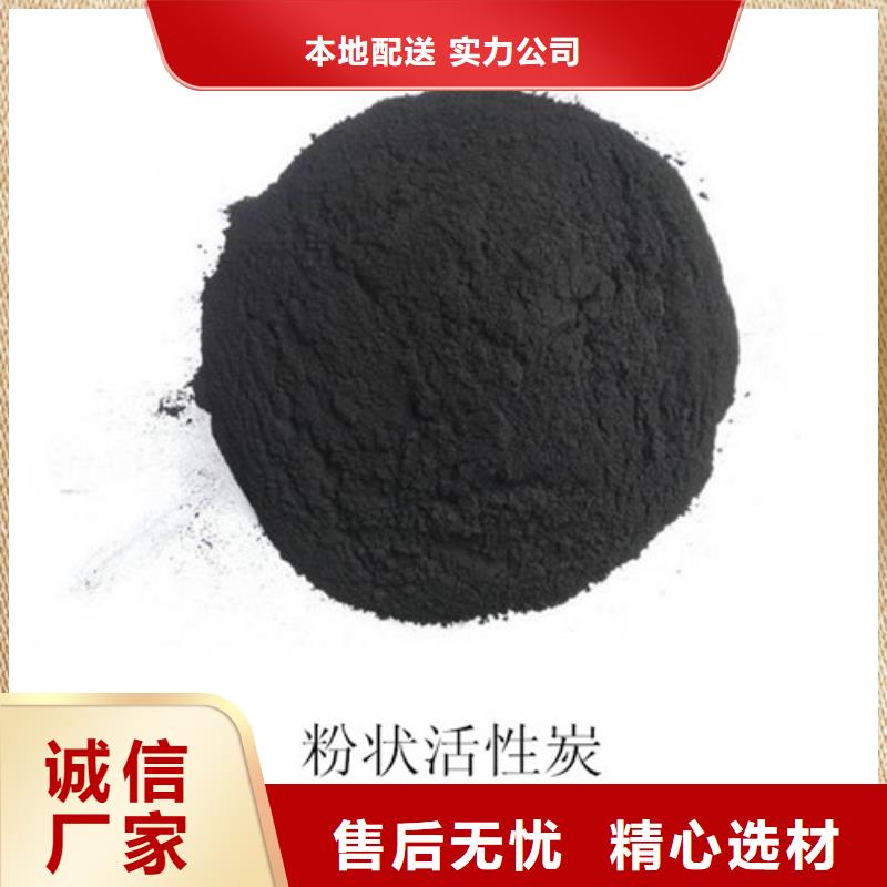 【粉状活性炭】-石英砂产地厂家直销由明阳为您