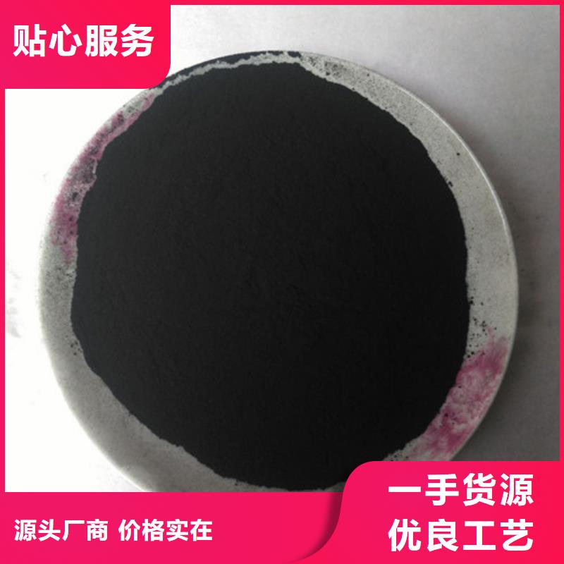 粉状活性炭石英砂厂家直接面向客户