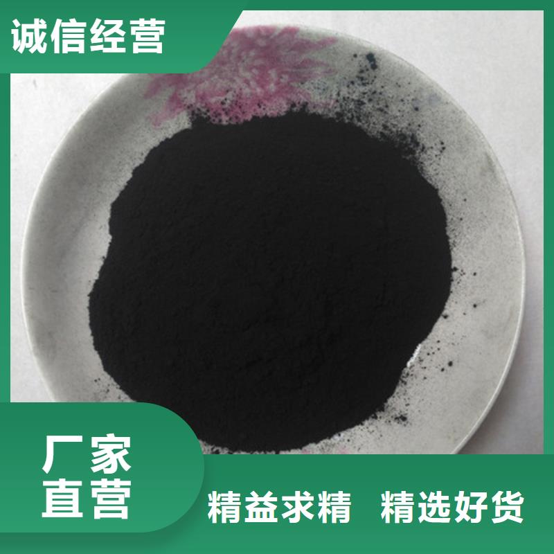 明阳【ABS滤板】粉状活性炭,【柱状活性炭】出厂严格质检39065.com