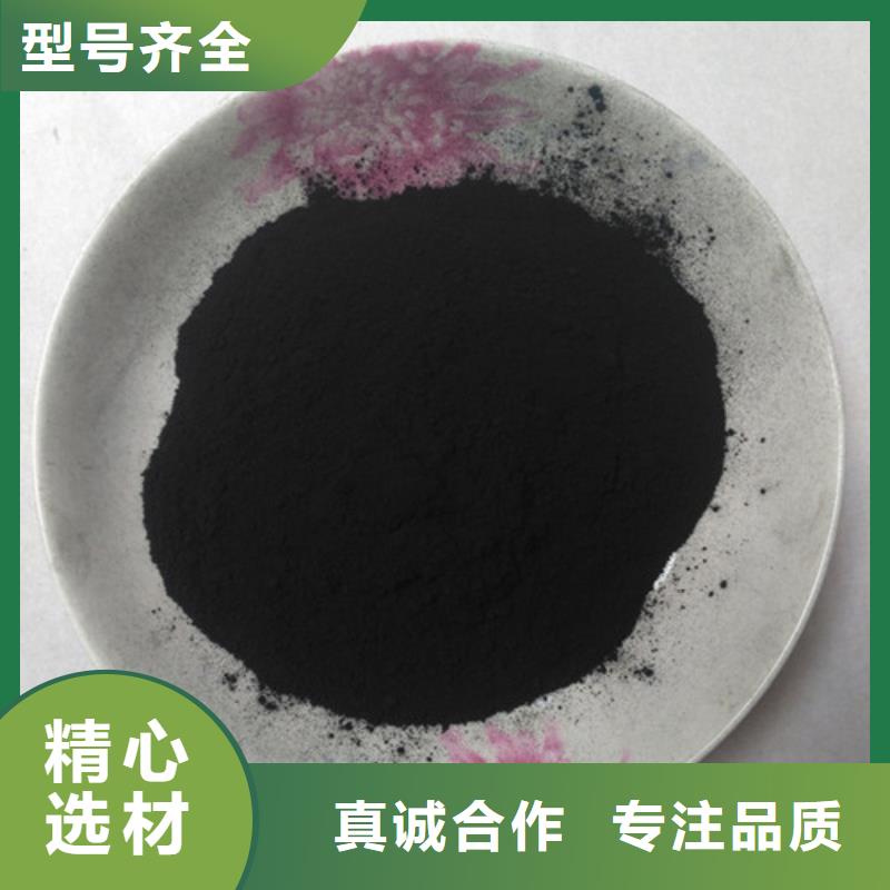 粉状活性炭柱状活性炭厂家直营