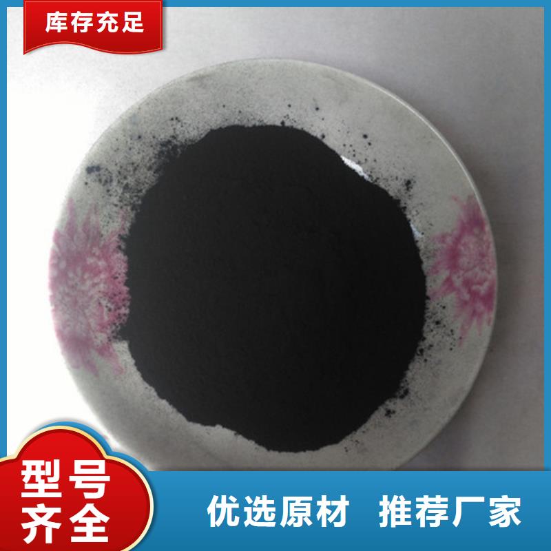 粉状活性炭【活性炭】厂家定制