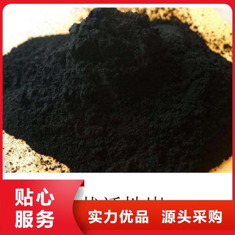 【 粉状活性炭,PAM阴离子诚信经营】同城品牌