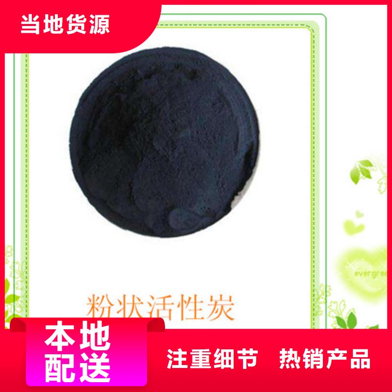 粉状活性炭斜板填料性能稳定