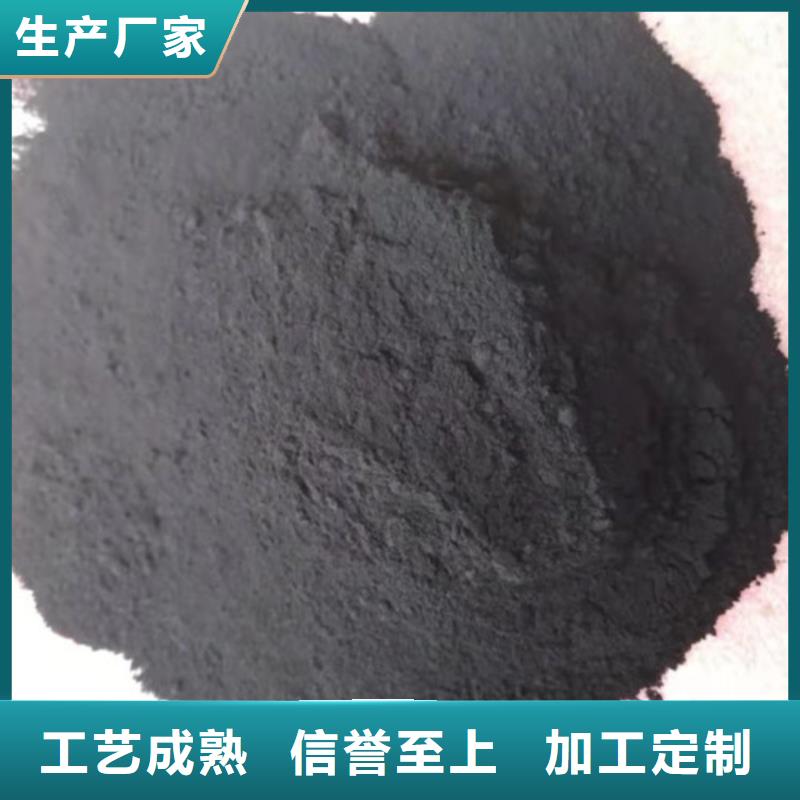 明阳【ABS滤板】粉状活性炭,【柱状活性炭】出厂严格质检39065.com