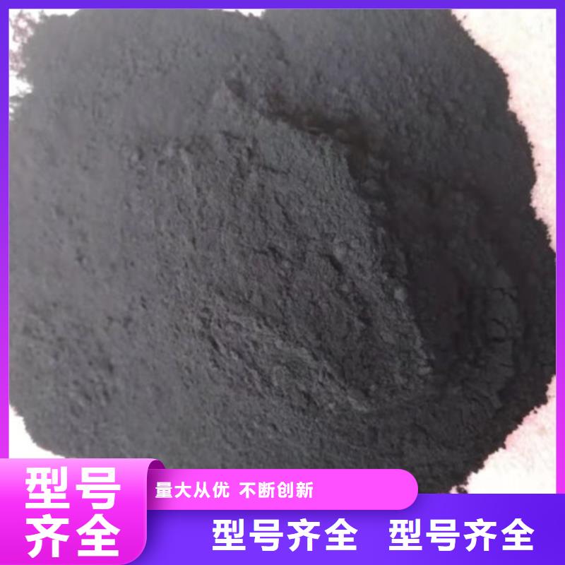 粉状活性炭,【聚合硫酸铁】用品质赢得客户信赖