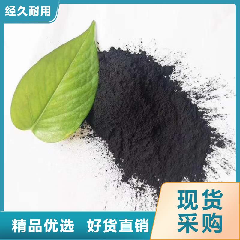 粉状活性炭【降COD氨氮】源厂直销