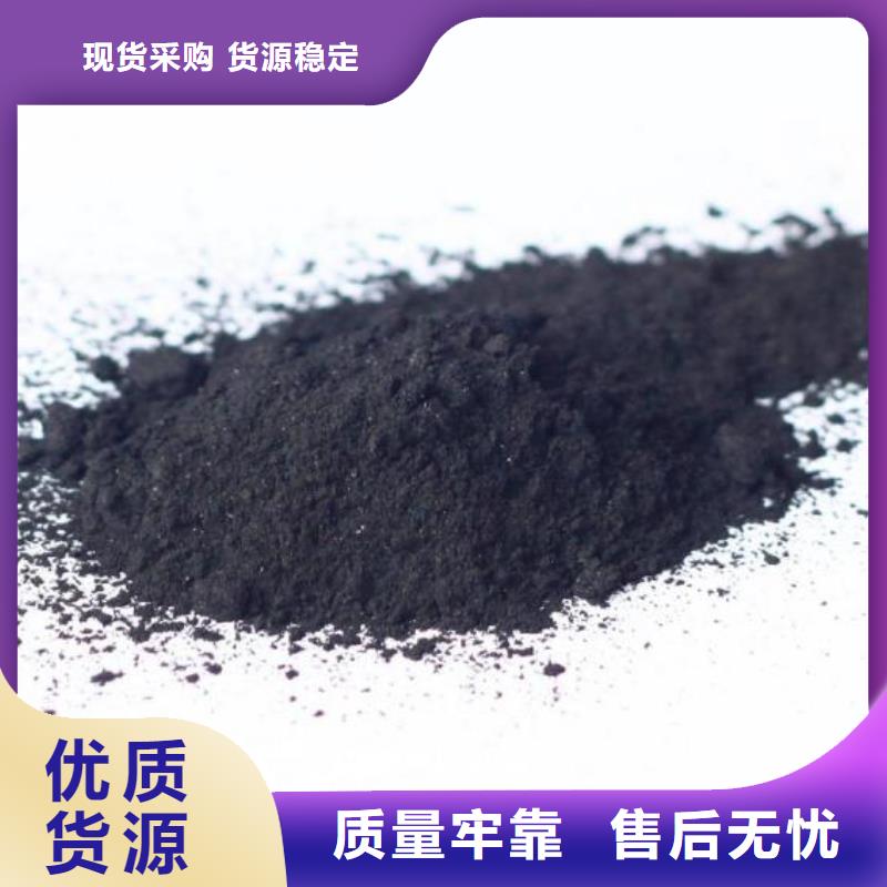 【粉状活性炭-【絮凝剂】厂家规格全】