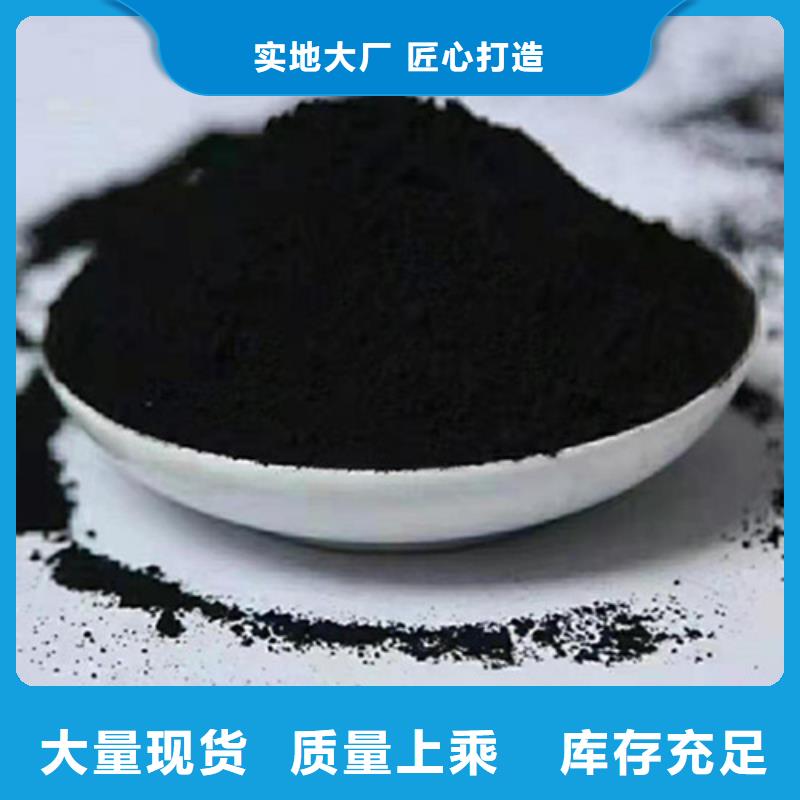 粉状活性炭【活性炭】厂家定制
