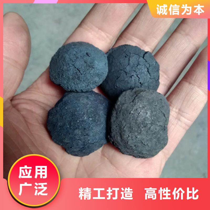 【 铁碳填料-火山岩滤料不只是质量好】|青浦|宝山|浦东新|静安|金山货源
