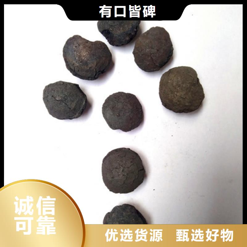 铁碳填料,石英砂产地直销