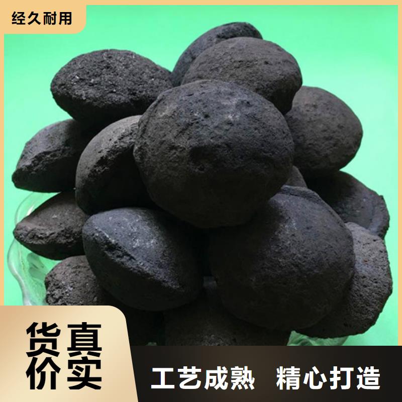 【 铁碳填料-火山岩滤料不只是质量好】|青浦|宝山|浦东新|静安|金山货源