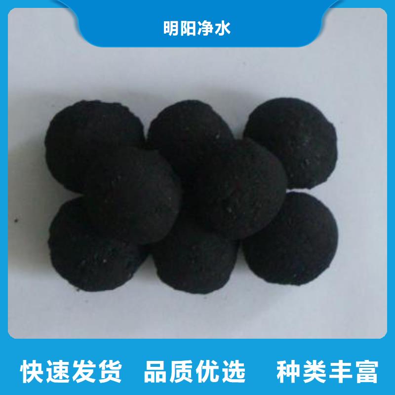 采矿废水处理用铁碳微电解填料