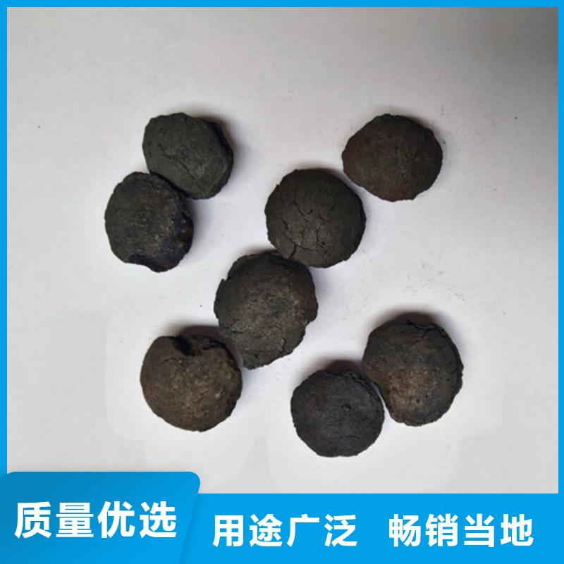 铁碳填料_PAM按需定制