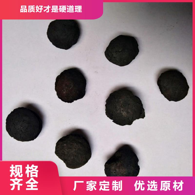铁碳填料石英砂生产型