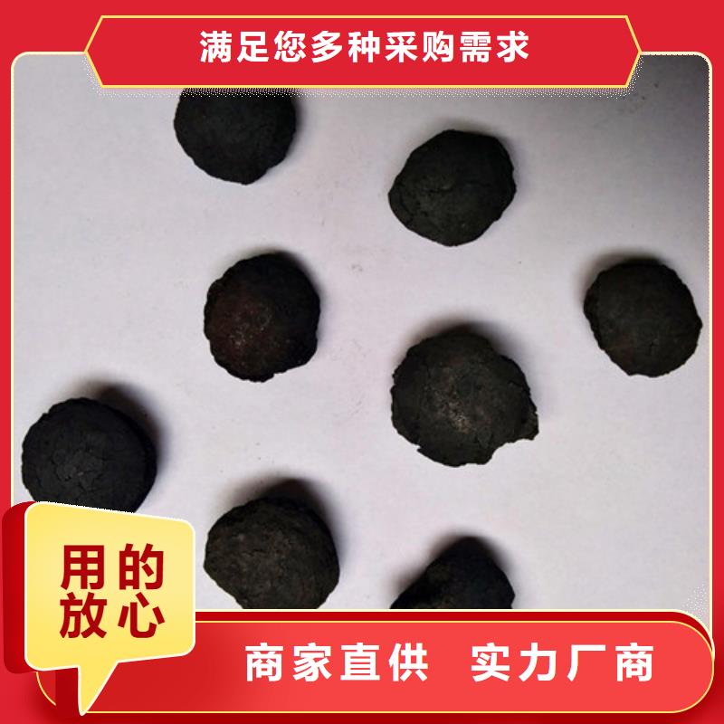 台湾木材加工废水处理用铁碳微电解填料