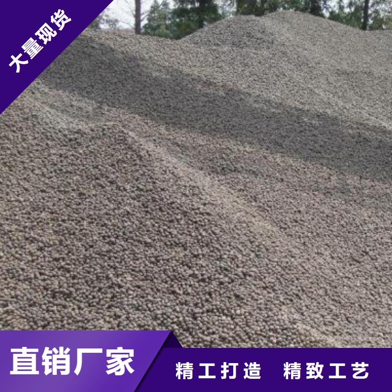 陶粒【硫酸铝】适用场景