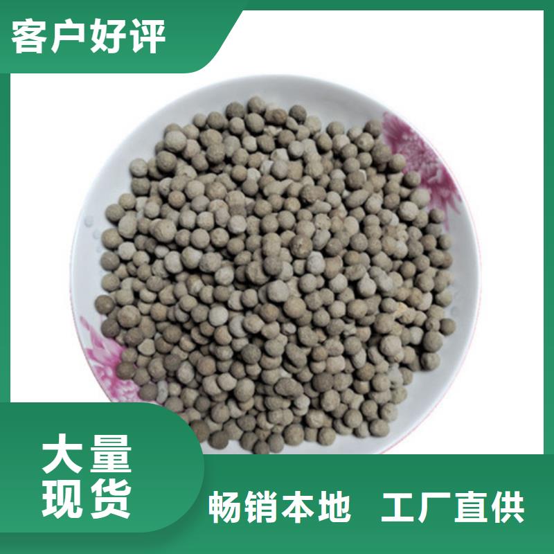 明阳陶粒 【锰砂】源厂直销-业务覆盖区域|建昌|兴城|沈阳|本溪|营口|锦州|盘锦|鞍山|大连-云商赢企