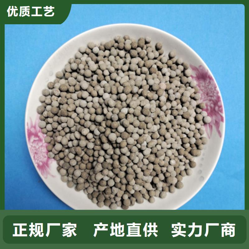 【陶粒蜂窝活性炭货品齐全】