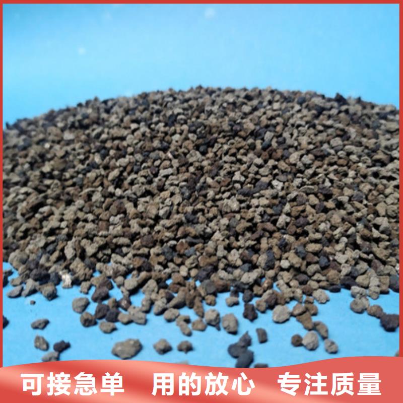海绵铁滤料蜂窝斜管实体厂家