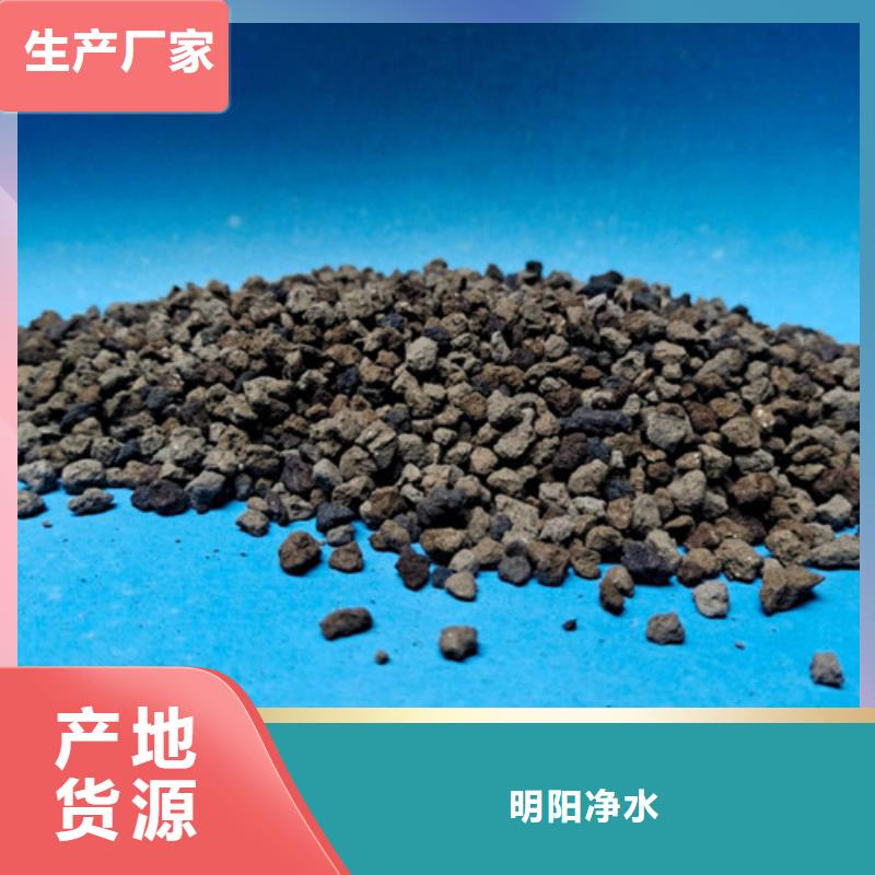 海绵铁滤料【污水处理助滤剂】原料层层筛选