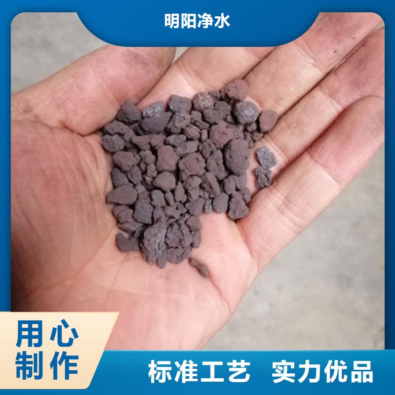 海绵铁滤料_石英砂专业的生产厂家
