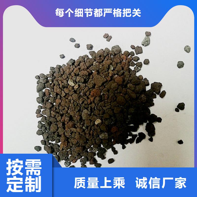 海绵铁滤料石英砂可定制